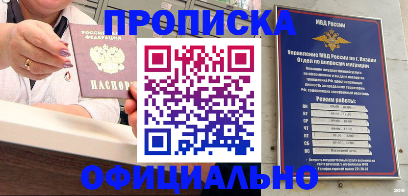 найти адрес прописки в Александровске-Сахалинском